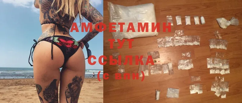 сколько стоит  кракен ссылки  Amphetamine Premium  Моздок 