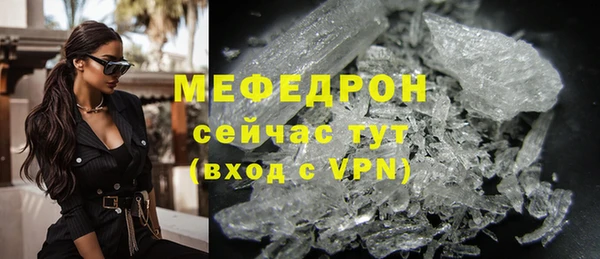 mdpv Бугульма